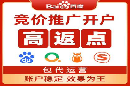 案例分析：SEM搜索引擎优化效果提升之道