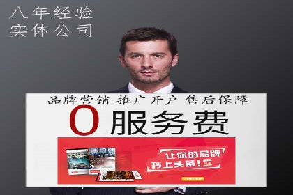 sem推广竞价托管的智慧之道——成功案例剖析